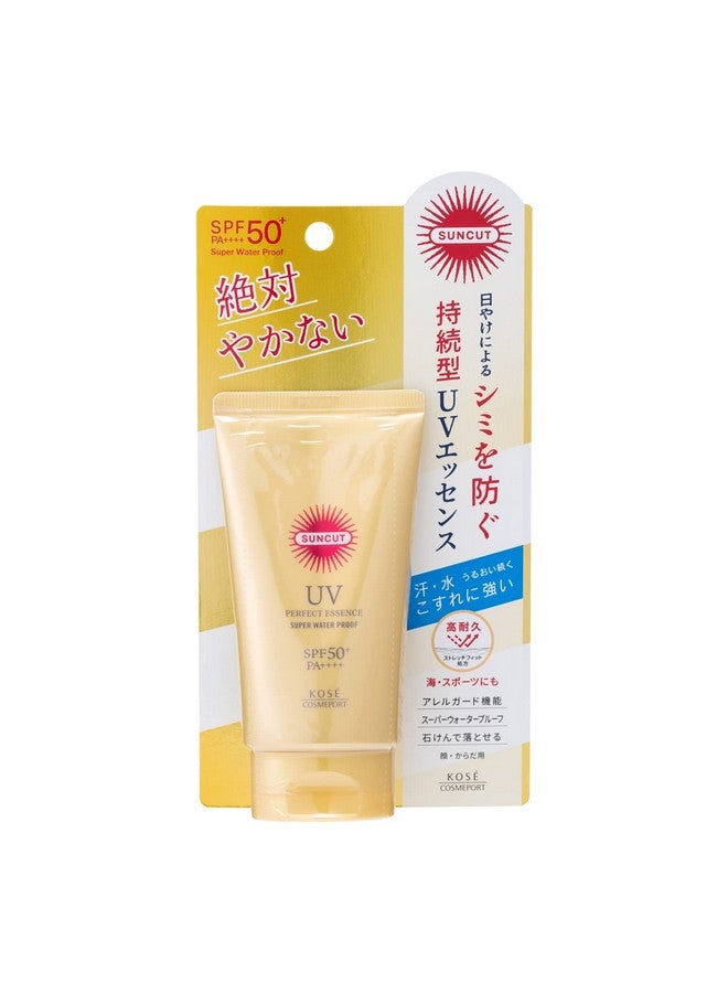 SUNCUT KOSE SUNCUT Perfect UV Essence No Fragrance 60g - Image 3