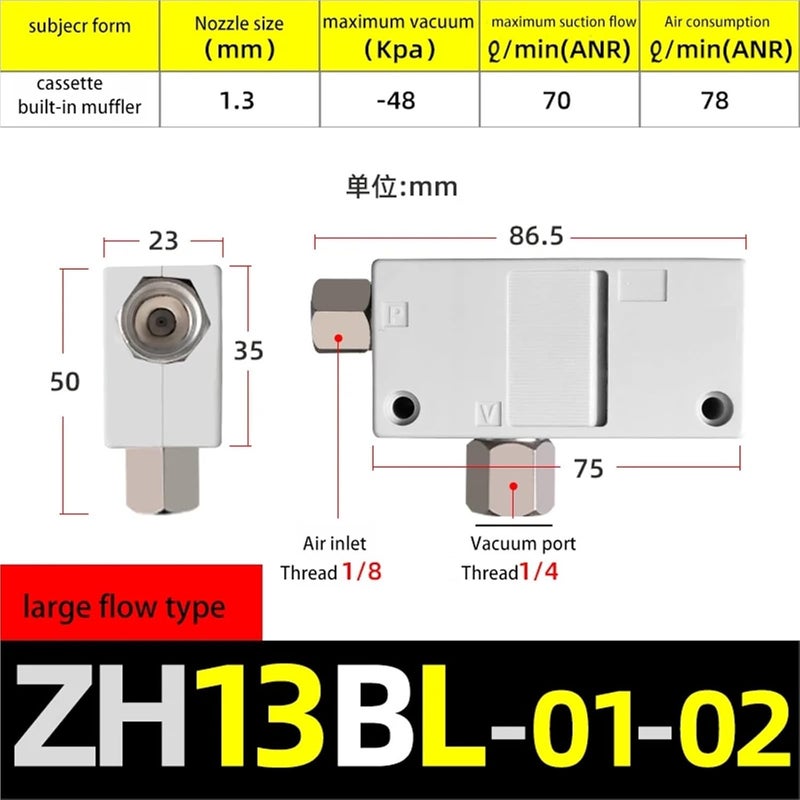1pcs Vacuum generatorZH05BS-06-06 ZH07BS-06-06 ZH10BS-06-06 ZH13BS-08-10 ZH05BL-06-06 Pneumatic Large Flow high Vacuum(Rose Red) - Image 2