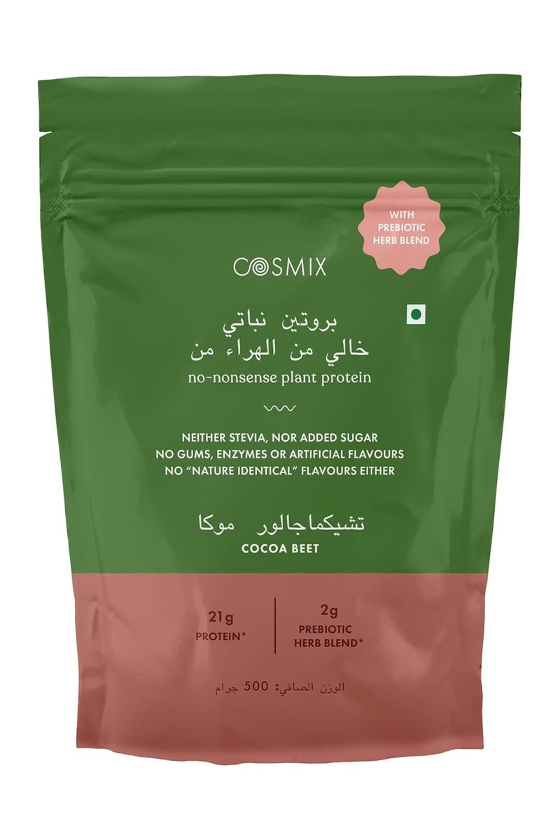 Cosmix No Nonsense Plant Protein | Organic Pea & Brown Rice Isolate | Vegan | 21g Protein/Serving | Easy To Digest | All Essential Amino Acids | No Preservatives | Cocoa Beet - 500g - Image 2
