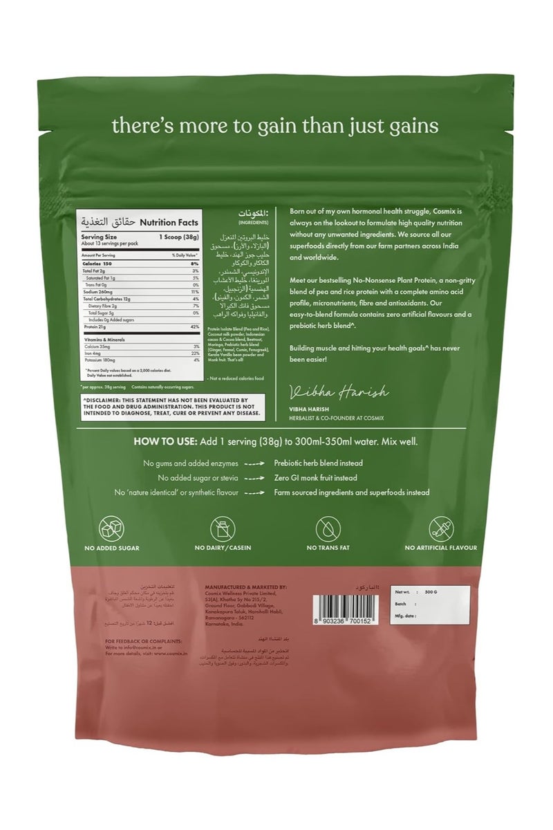Cosmix No Nonsense Plant Protein | Organic Pea & Brown Rice Isolate | Vegan | 21g Protein/Serving | Easy To Digest | All Essential Amino Acids | No Preservatives | Cocoa Beet - 500g - Image 3