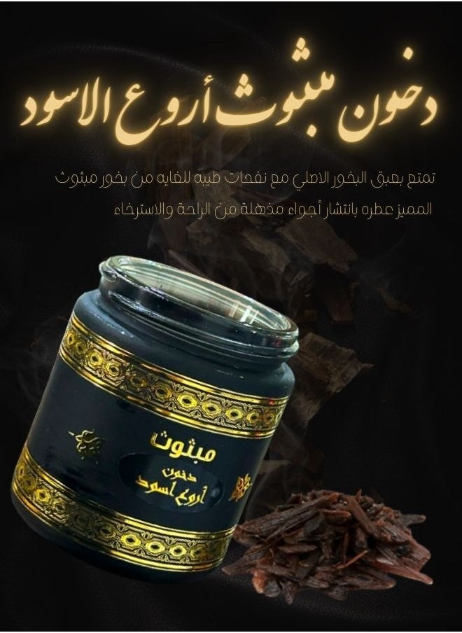 Dokhoun al Oud - Bahour and Dokhun  Arwaa BLACK - Image 1