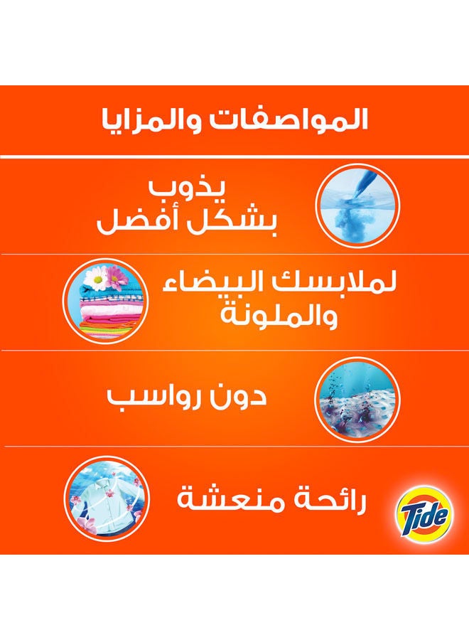 تايد اوتوماتيك جل - داوني تاتش 3كجم - Image 3