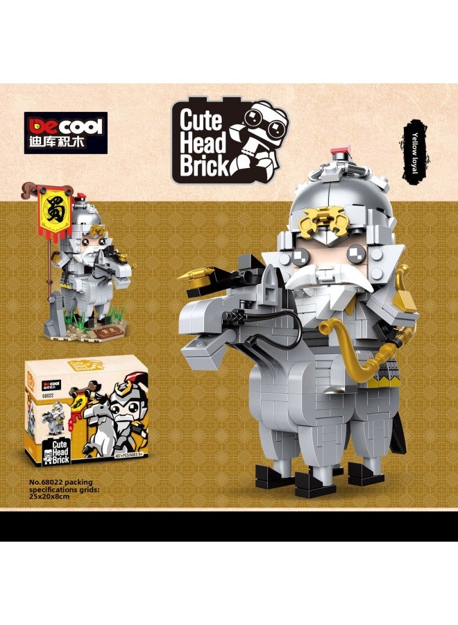 Compatible With Lego Three Kingdoms Guan Yu Zhao Yun Series Diku National Chao Square Head Boy Hand-made Characters War Horse Plug-in Toys-Color:Huang Zhong Liaoyuan Fire 68022-Specification:25x20x8cm  - Image 1