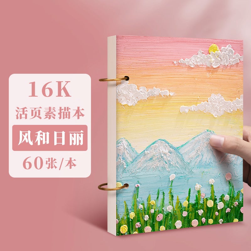 Yuan Hao High Yan Value Thickened 16K Sketchbook 32K Painting Book A5 Painting Book 16K Sketchbook For Art Students - Image 1