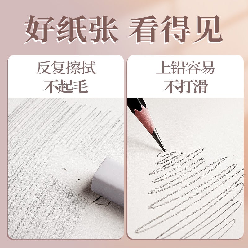 Yuan Hao High Yan Value Thickened 16K Sketchbook 32K Painting Book A5 Painting Book 16K Sketchbook For Art Students - Image 5