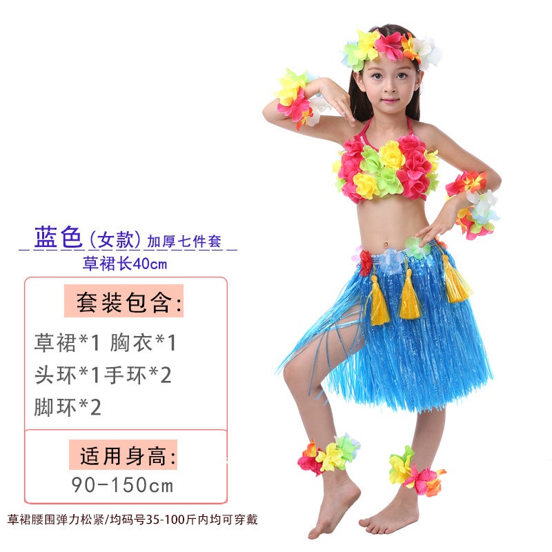 Children's Day New Children's Hula Skirt 40cm Double Layer Thickened Seven-Piece Hawaiian Hula Performance Costume - Image 1