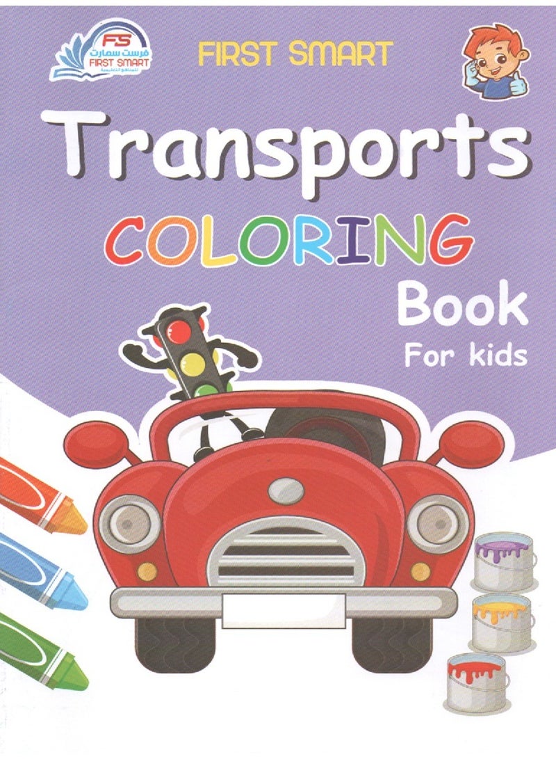 Transports Coloring Book For Kids  - Image 1