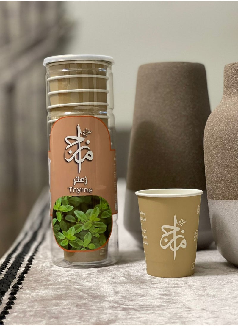 Project Mazaj Thyme blend  - Image 1
