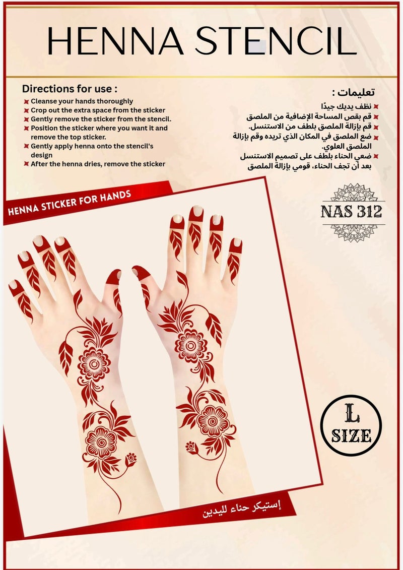 مجموعة استنسل الحناء القابلة لإعادة الاستخدام – طقم 3 قطع مع مخروط حناء مجاني – قوالب تصاميم مهندي سهلة لليدين NAS312 - Image 2