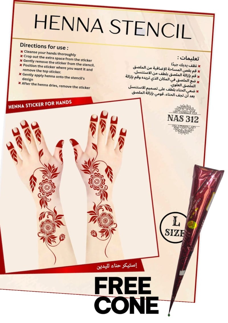 مجموعة استنسل الحناء القابلة لإعادة الاستخدام – طقم 3 قطع مع مخروط حناء مجاني – قوالب تصاميم مهندي سهلة لليدين NAS312 - Image 1