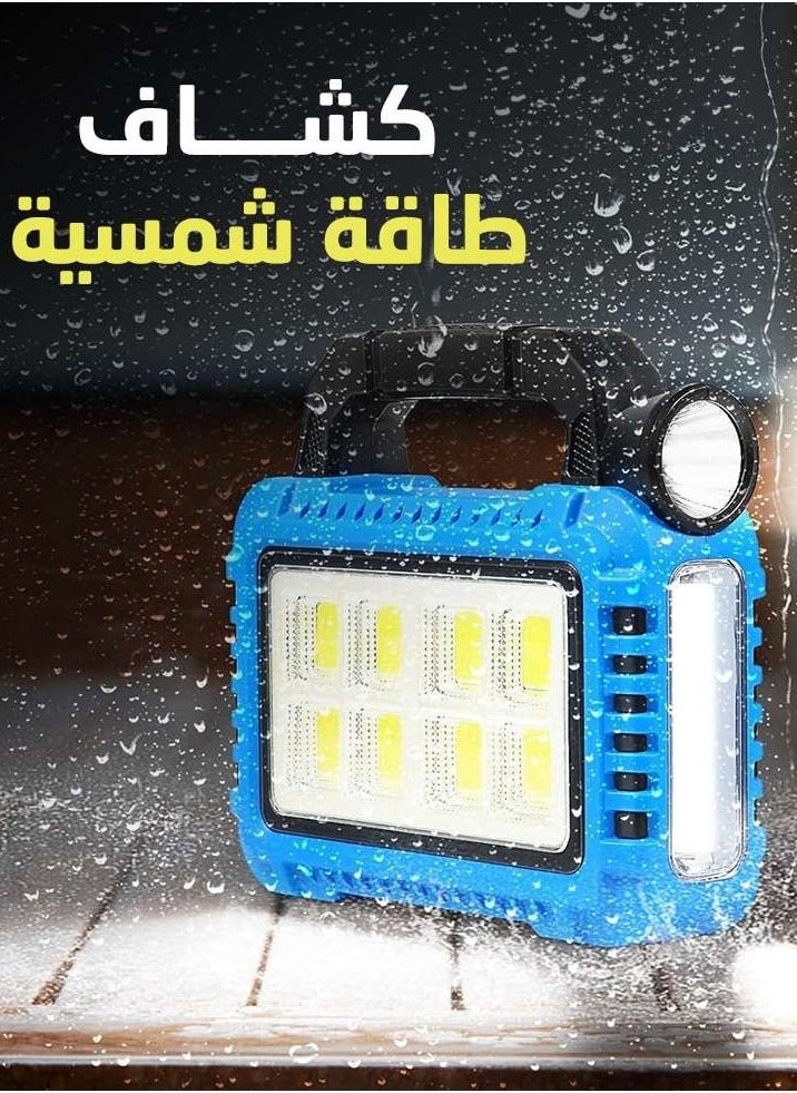 PRIMO PLUS Solar Multifunctional Portable Light  - Image 2