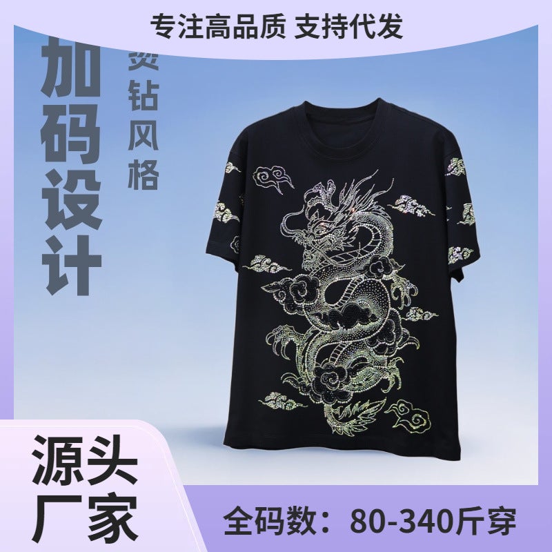 Plus Size Dragon Year New Heavy Industry Drilling Pu Shuai Personality National Fashion Longteng Wide Short Sleeve T-Shirt Fat Half Sleeve - Image 2