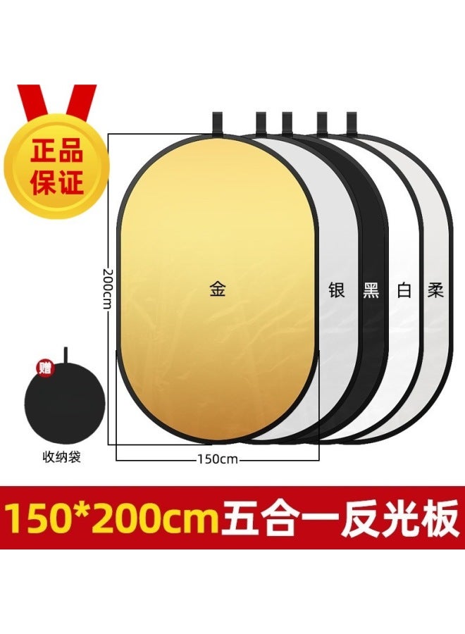 Mobile Phone Camera Shooting Fill Light Board Portable Foldableing Portable Photo Lighting Board Whitening Live Broadcast Soft Light Reflector - Image 1