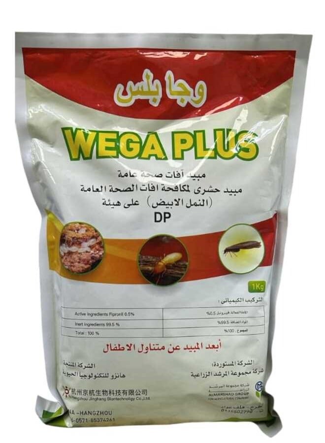 مسحوق مبيد حشرى وجاء بلس للقضاء على النمل الأبيض واحد كيلو جرام