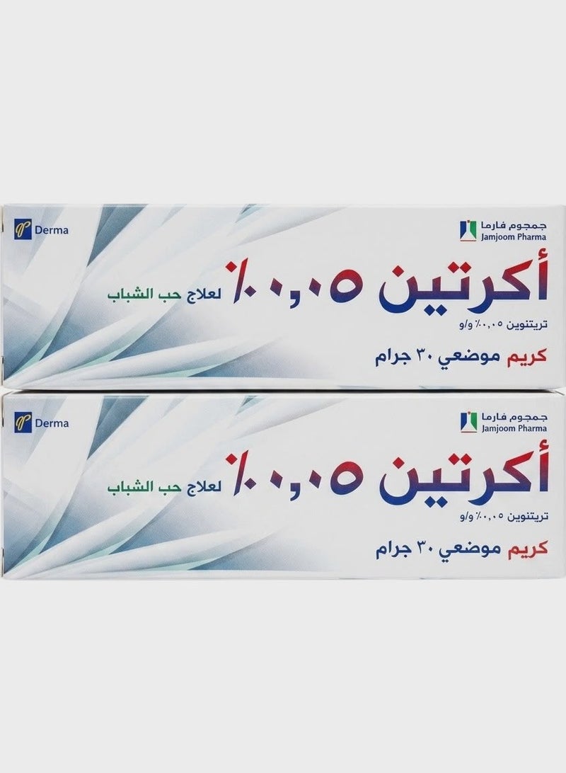 Acretin 0.05% Cream - 30g - Pack of 2 - Image 1
