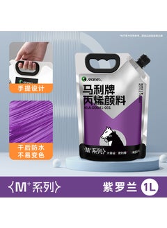 1L White Acrylic Paint Large Waterproof Art Supply Violet