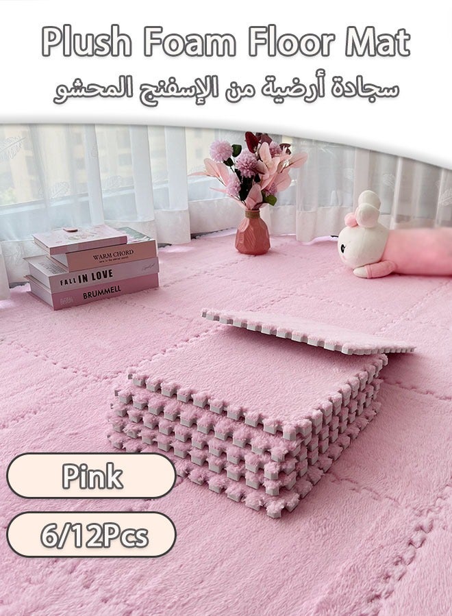 سجادة لعب من الفوم 30×30×1 سم، سجادة لعب ألغاز للأطفال، سجادة متشابكة من الفوم الناعم مع حواف لحماية الأرضية، سجادة تمارين اليوجا واللياقة البدنية للأطفال (وردي) - Image 1