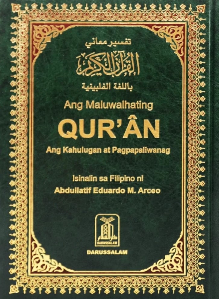 The Holy Quran with the Ottoman drawing, with the narration of Hafs on the authority of - Image 1