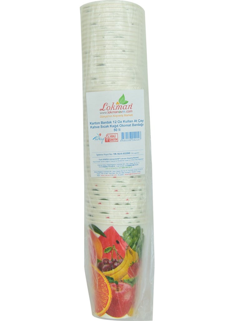 LokmanAVM Cardboard Cup 12 Oz Disposable Tea Coffee Hot Paper Vending Cup 1 Pack of 50  - Image 3