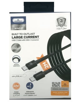 Winmax Cable USB C TO USB CONNECTOR  - Image 3