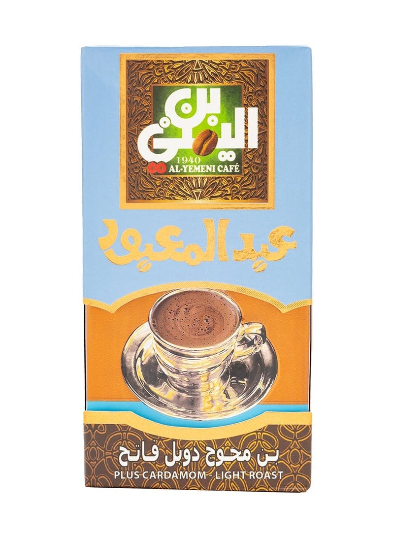 Abdelmaboud Plus Cardamom Ground Coffee, Bold Spiced Flavor, Light Roast - 100g - Image 1