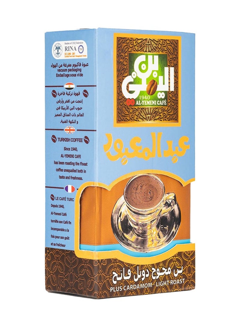 Abdelmaboud Plus Cardamom Ground Coffee, Bold Spiced Flavor, Light Roast - 100g - Image 2