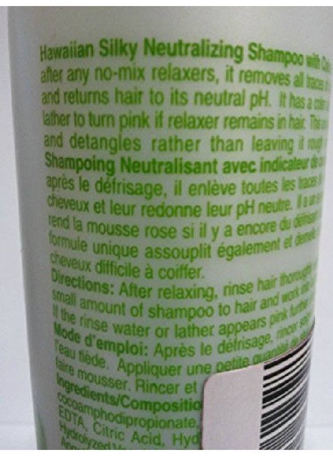 Hawaiian Silky - Shampoo Neutral 8 Oz - Image 1