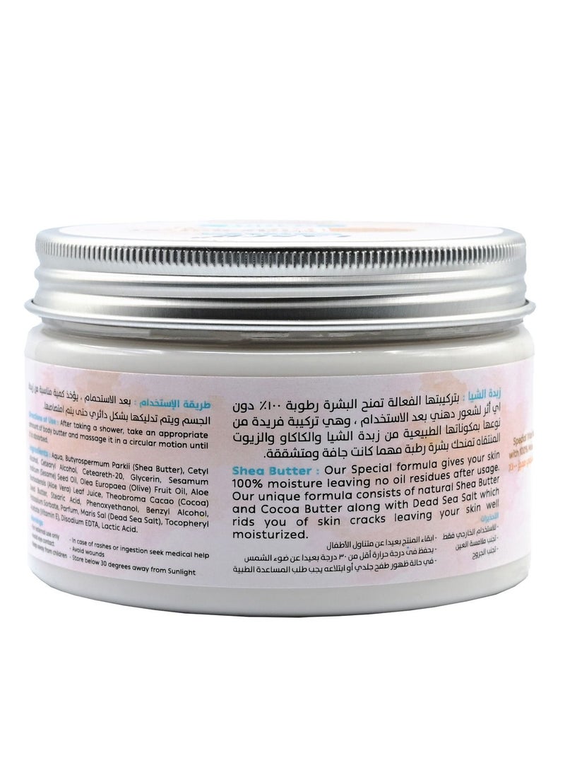 ليزر وايت - مرطب جسم بزبدة الشيا النقية - Image 1