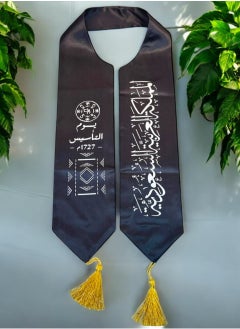 Toy Box Saudi Founding Day Scarf For Foundation Day  - Image 1