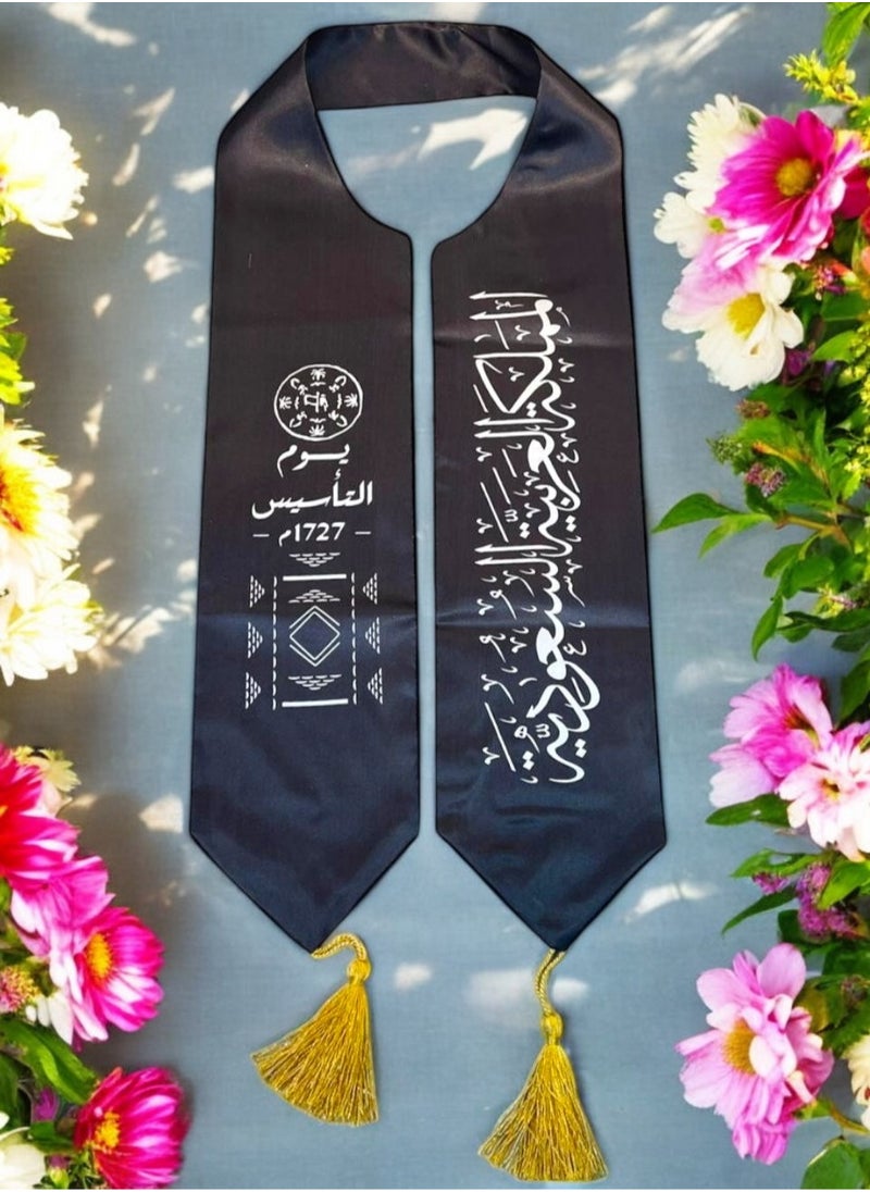 Toy Box - Saudi Founding Day Scarf For Foundation Day - Image 1