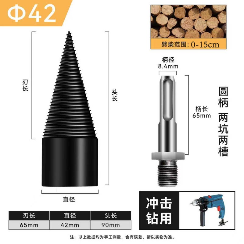 Cross-Border Wood Splitting Tool - Electric Hammer Drill for Rural Use