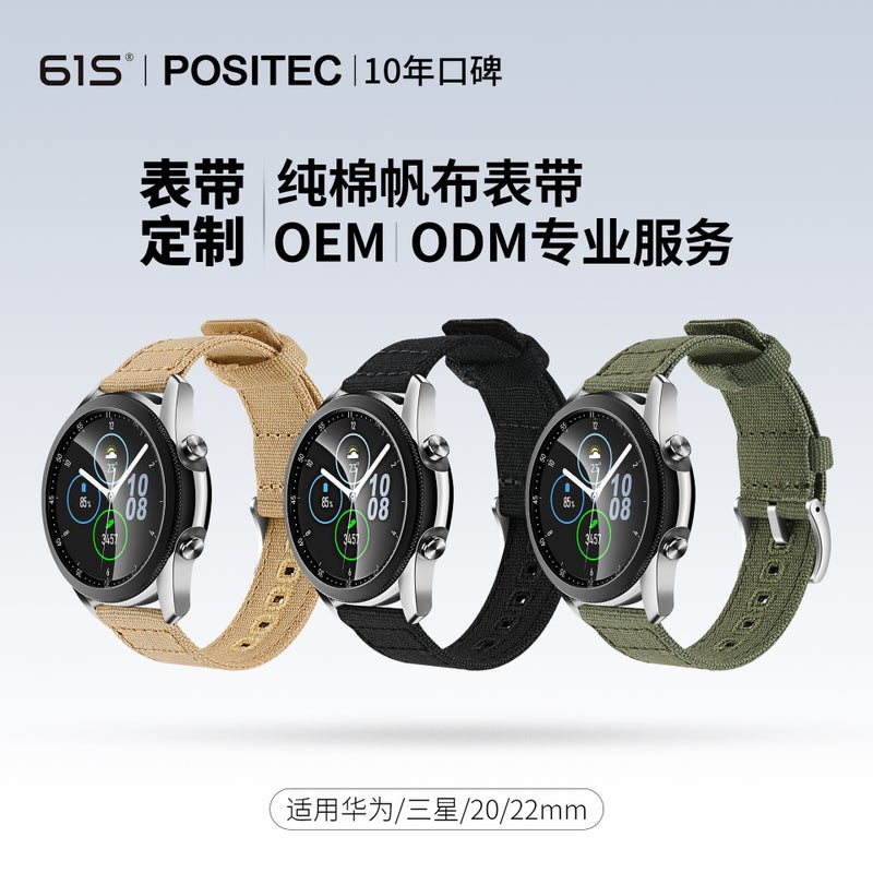61S Quick Release Canvas Watch Strap Suitable For Huawei Gt5 Watch Gt4 Smart Strap Samsung Apple 20/22Mm - Image 2