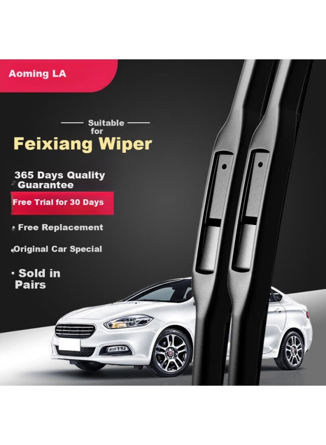 Aoming Fiat Feixiang Boneless Wiper Blade, Original U-shaped Front Wiper Size