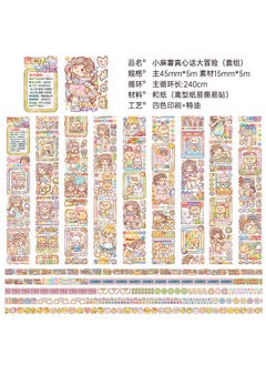 Heartfelt Adventure Washi Tape Set Whole Roll Special Oil Paper Journal Tape New Arrival Small Potato Sticker Adesiva May New Product [Truth or Dare]]