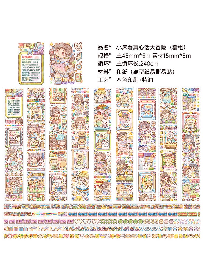 Generic - Heartfelt Adventure Washi Tape Set Whole Roll Special Oil Paper Journal Tape New Arrival Small Potato Sticker Adesiva May New Product [Truth or Dare]] - Image 1