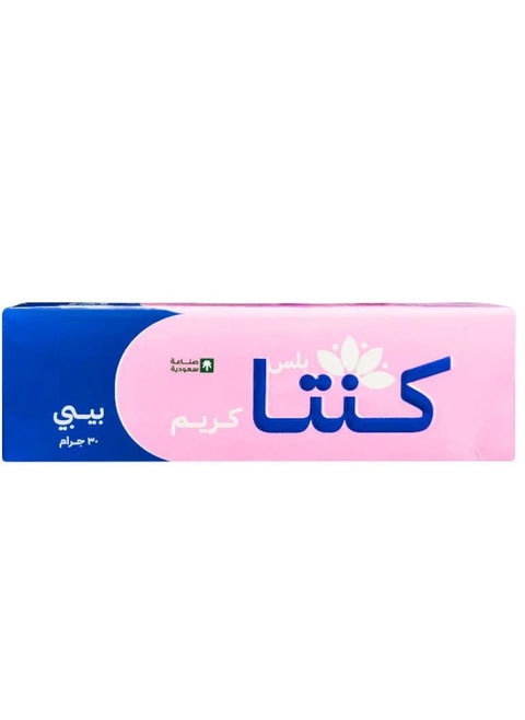 كنتا بلس كريم 30 جرام الاصلي
