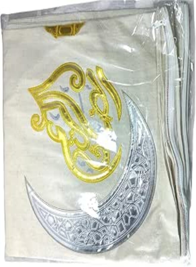 RUNRM+2 CUSHION Ramadan Decor for Home.-Khamat High Quality