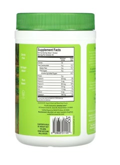 Amazing Grass Organic Wheat Grass 8.5 oz 240 g  - Image 2