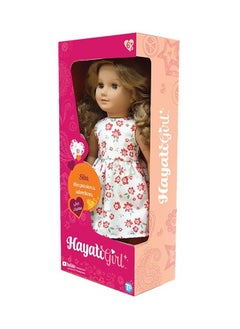 Taimi Siba Baby Doll In Vibrant Colored Durable And Longlife 18Inch  - Image 2