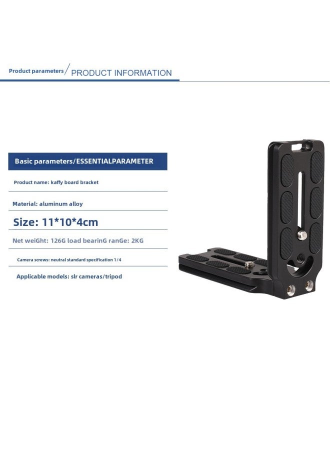 Direct Quick-loading Plate Vertical Plate Slr Tripod L Right-angle Plate Stabilizer Slide Rail Quick-release Seat Quick-release Plate - Image 1