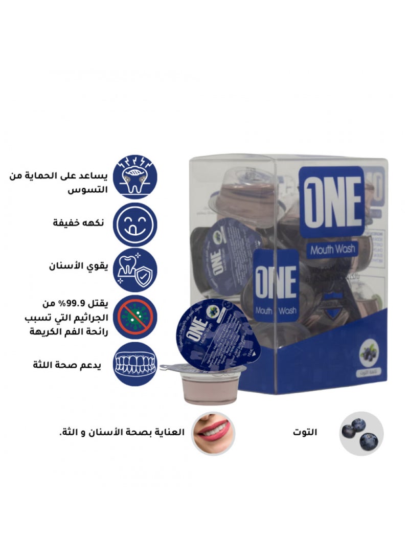 وان غسول الفم بالكبسولات المتطورة بنكهة التوت من وان 20 كبسولة 15 مل - Image 3