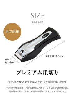 KAI KAI Japanese Nail Clippers With Side Nail File, Stainless Steel, Large, Made in Japan  - Image 2