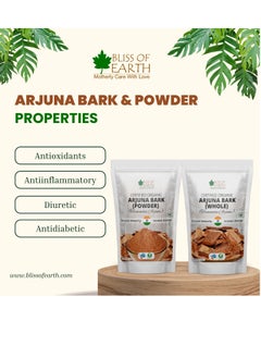 BLISS OF EARTH Arjuna Bark Powder 100g Herbal Supplement for Heart Health and Blood Pressure Organic Natural Cardiovascular Support Pack of 3  - Image 2