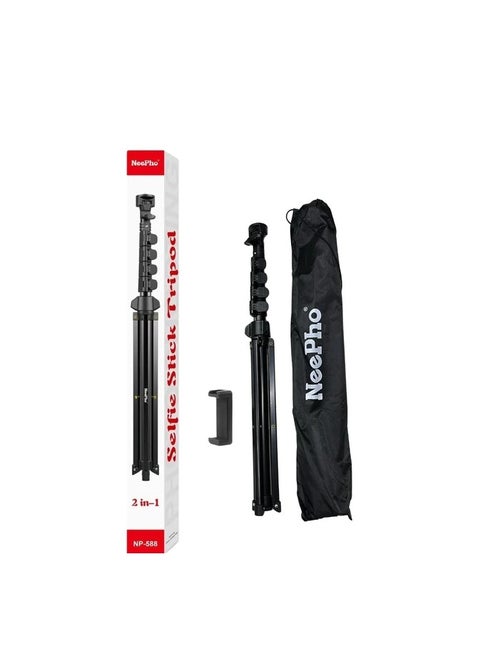 NeePho NP-588 Extendable Tripod & Selfie Stick -  2-in-1 Dual-Use it's a phone holder, camera mount, DV applicable ,Projector applicable , Video light , Spotlight illumination - height 175cm up to 190cm - Black