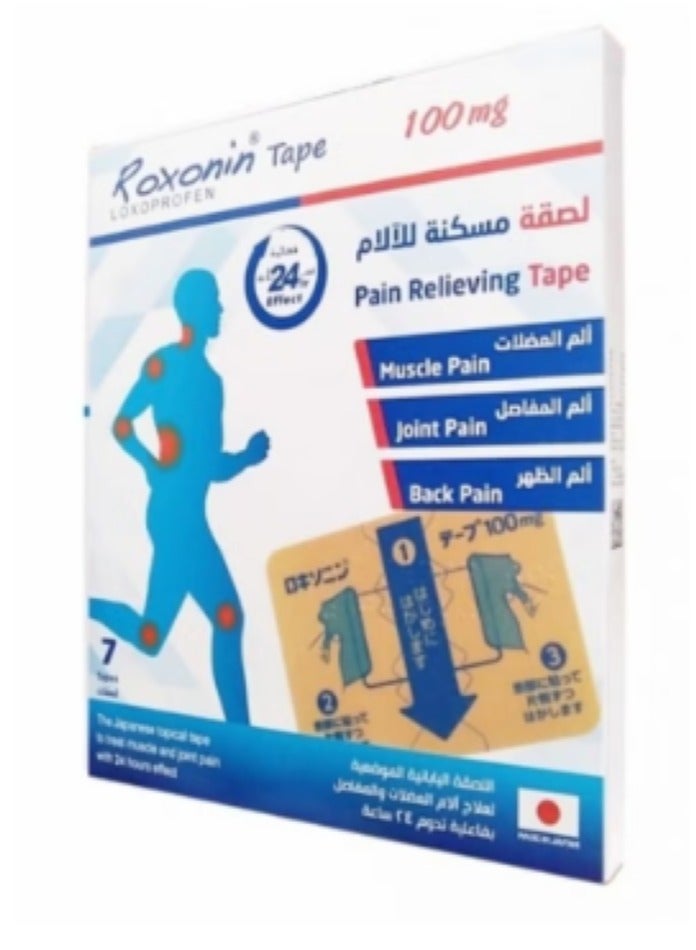 Roxonin Tape 100mg 7s