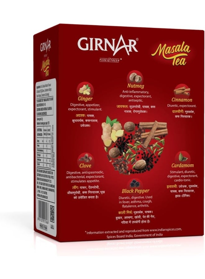 Girnar شاي جيرنار رويال كاب ماسالا الأسود السائب (250 جرام) - Image 2