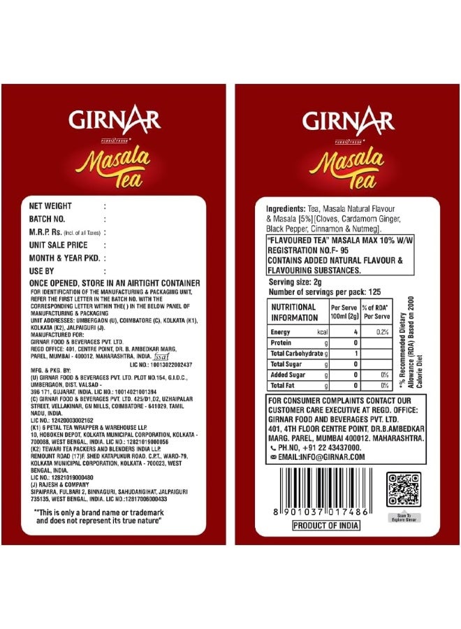 Girnar شاي جيرنار رويال كاب ماسالا الأسود السائب (250 جرام) - Image 3