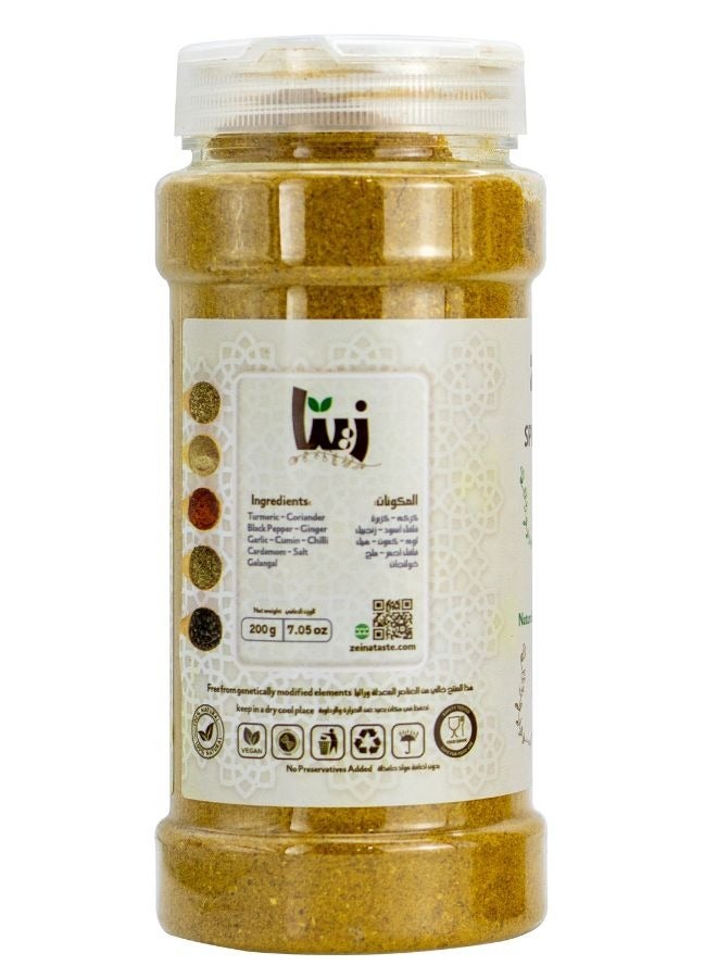 زينة بهارات السمك 200جم - Image 3