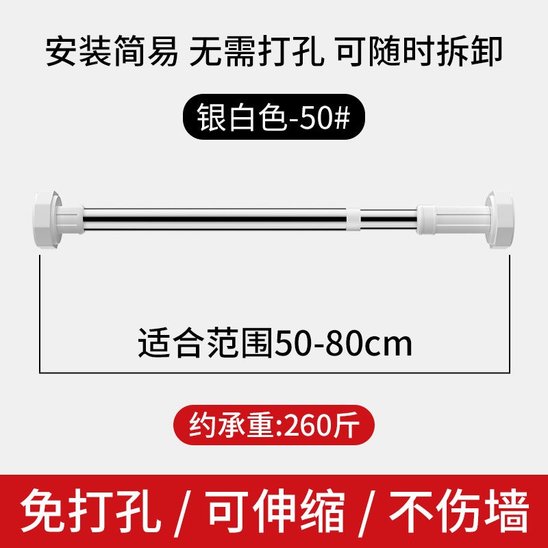 No Punching Stainless Steel Telescopic Rod Bathroom Shower Curtain Rod Household Multi-Functional Clothes Drying Rod Thickeneded Traceless Telescopic Rod - Image 1