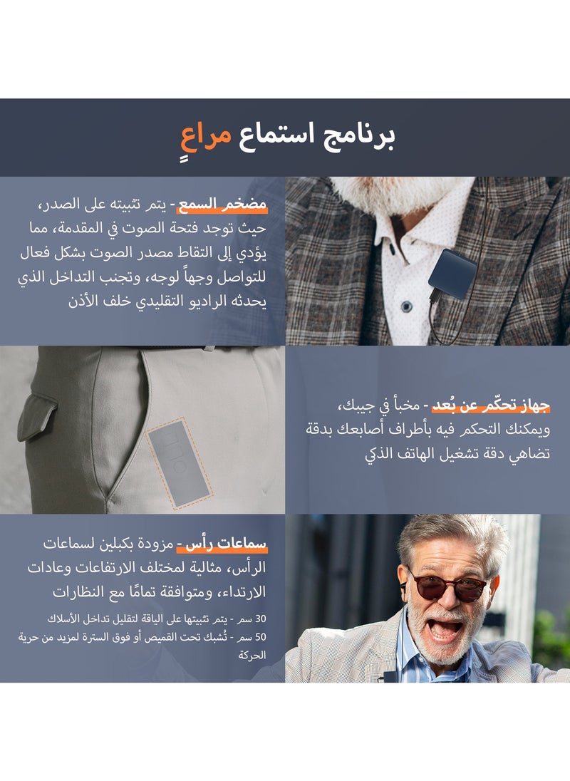 Britzgo 【Innovative Remote-Control】 Split-Style Hearing Aid with Collar Clip + Comfortable Earphone Wire + Remote Volume/Mode Adjustment – Rechargeable Hearing Amplifier Designed for Seniors